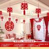 Traje mayorista de decoración para habitación de bodas, dormitorio de mujer, casa nueva de hombre, decoración para sala de estar de boda, guirnalda, techo de boda, carácter Xi