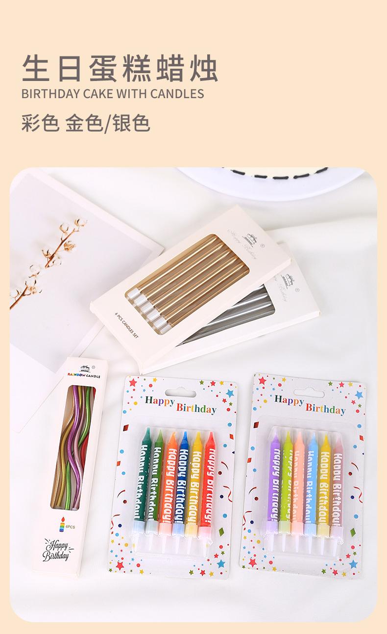 蜡烛_01.jpg