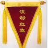 Bandeira Triangular Vermelha Fluida Bandeirola Aveludada Bandeira Colorida Classe Higiene Disciplina Bandeira de Dormitório Personalizável Atacado