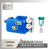 Posicionador de Válvula Foxboro Srd991 Emparejado con Válvula de Control de Flujo Sichuan Instrument Hts-50