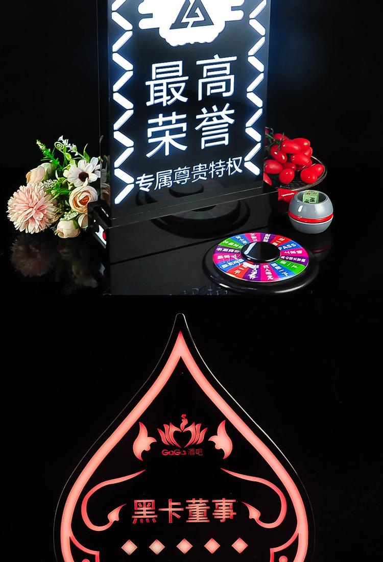 勿忘我-VIP留位牌合并_06.jpg