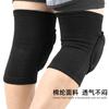 Rodilleras de esponja para danza deportiva transfronteriza, rodilleras para arrodillarse, anticolisión, voleibol, fútbol, engrosadas para hombres y mujeres, equipo de protección para patinaje sobre ruedas, Deportes