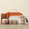 Conjunto de chá portátil Ruyao para acampamento ao ar livre, copo rápido com separação de chá e água, bule portátil e utensílios de chá