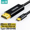 Shanze Dp Linha Versão 1.4 8K Displayport de Alta Definição Cabo para Jogos E-Sports de Computador para Monitor