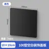 Panel Ciego Tipo 86 de Dos Módulos para Interruptor y Enchufe Cubierta para Agujero en Pared Cubierta Decorativa Cubierta de Sellado para Agujero de Aire Acondicionado