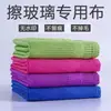 Pano de Limpeza Sem Manchas para Vidro, Não Solta Fiapos, para Espelhos de Carro, Banheiro, Metal, Absorvente, Sem Marcas, Pano de Limpeza Doméstica