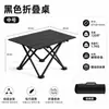 Mesa plegable portátil para montar puestos, mesa pequeña para acampar y picnics, mesa plegable ligera y sillas, mesa nueva compacta y simple para exteriores