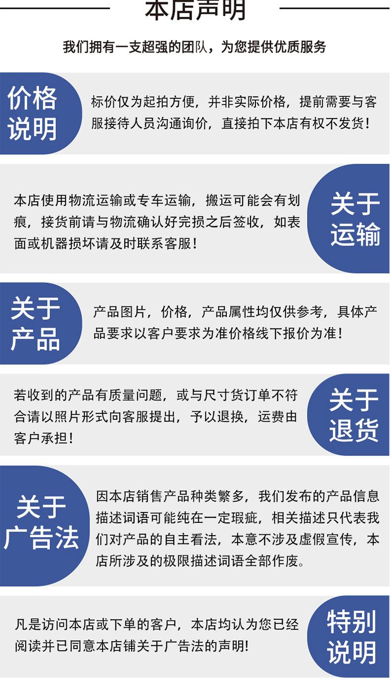 光伏板清洗机器人详情页_07