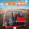 Mantenimiento de Carreteras Máquina de Reparación de Carreteras Quemador Calefacción Equipo de Inyección Máquina de Relleno para Mantenimiento de Carreteras