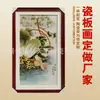 Pintura sobre Plato de Porcelana Cerámica de Jingdezhen, Arte de Pared Humanista Pintado a Mano, Pintura a Mano Alzada para Espacio de Té, Pintura Decorativa Estilo Chino Nuevo, Accesorios para Ceremonia del Té