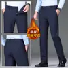 Pantalones casuales de invierno de alta gama para hombre, 2026, corte recto holgado, pantalones de vestir, resistentes a las arrugas, pantalones largos