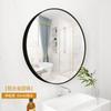 Espejo Redondo de Baño Espejo Redondo para Inodoro Inodoro Inodoro Montado en la Pared sin Perforaciones Inodoro Cosmético Estante de Almacenamiento Montado en la Pared