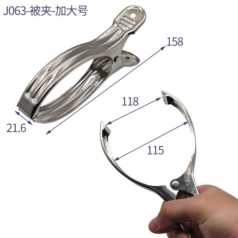 J063-被夹-加大号2.jpg