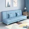 Sofá cama plegable para apartamentos pequeños, sofá perezoso, sofá cama reclinable y para dormir para adultos, sofá de doble propósito