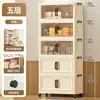 Armario de Almacenamiento Plegable sin Instalación para el Hogar, Sala de Estar, Dormitorio, Armario de Cocina, Armario Multicapa para Artículos Varios, Armario de Almacenamiento de Plástico Engrosado