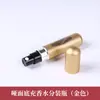 Frasco de perfume portátil de 5ml com acabamento fosco, recarregável, tamanho de viagem, autobombear, reutilizável e projetado para dispensar pequenas amostras