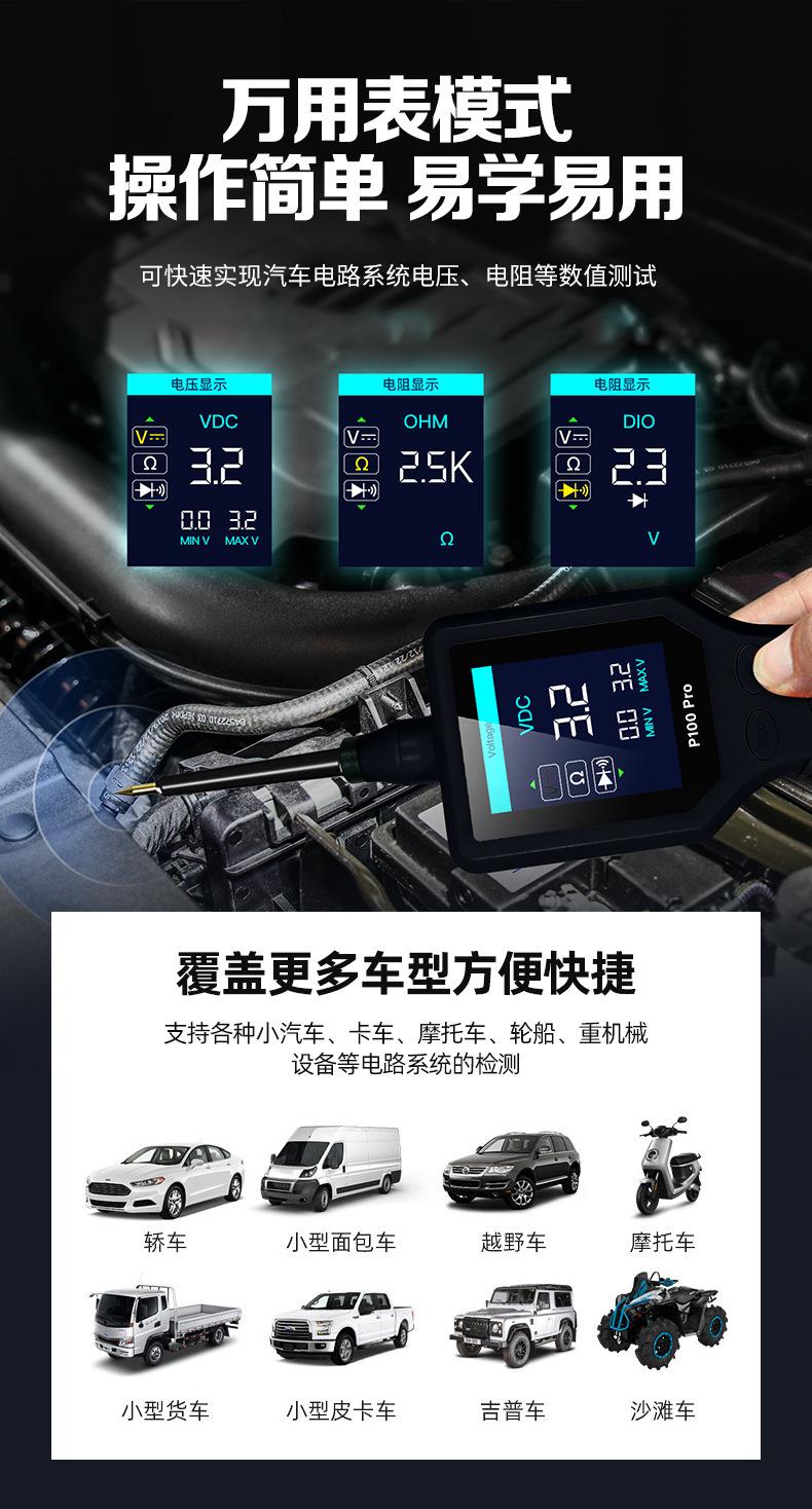 P100Pro-黑色版_08.jpg