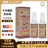 Zou Runan Medicina tibetana líquido de hueso de serpiente dolor articular por incomodidad draga meridianos líquido de hueso de serpiente escorpión spray para el dolor por fiebre