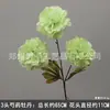 Boda Flor Artificial Verde Bosque Hojas de Planta Material de Flor de Boda con Hojas Decoración Floral de Hotel Arreglo Floral Techo Hojas Falsas