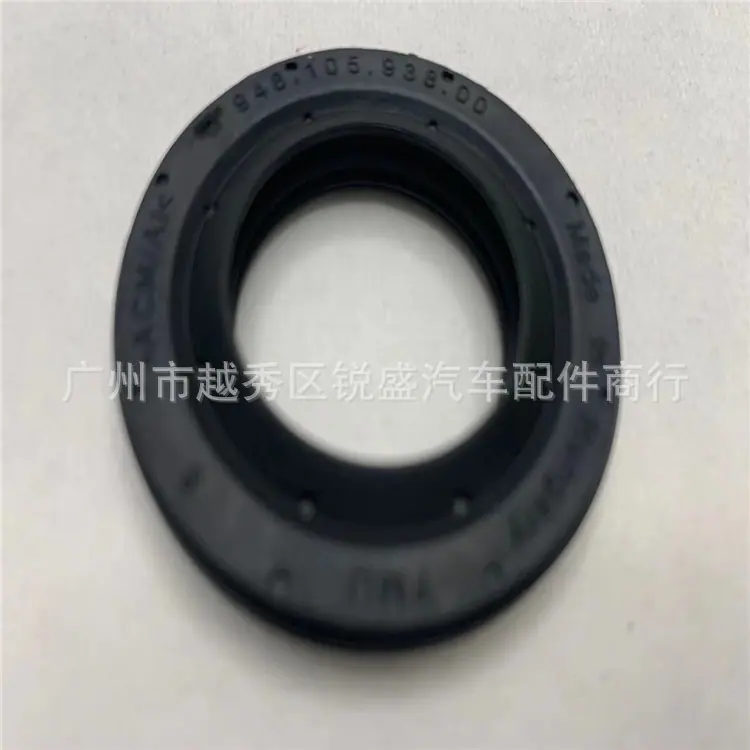 保时捷卡宴偏心轴胶圈94810593800 (1)