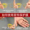 Película Protectora para Joyería, Joyería Transparente, Técnicas Antiguas Tradicionales, Pulseras, Relojes, Película de Empaque con Adsorción Electrostática de PVC