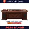 Escritorio de Oficina, Escritorio Ejecutivo, Escritorio de Jefe de Borde Recto y Silla, Escritorio de Computadora Simple Moderno, Escritorio de Presidente Gerente con Gabinete Lateral, Estilo Chino Nuevo