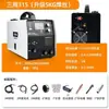 Máquina de Soldadura Mig Sin Gas Eléctrica Hanlix al por Mayor para Uso Doméstico 220V y Uso Industrial 380V Doble Voltaje Multifuncional Todo en Uno