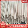 Palitos Redondos de Madera de Abedul Brochetas para Comida 5.0mm Palitos de Madera Suministro de Fábrica Palitos para Hot Dog Brochetas para Barbacoa Madera Maciza