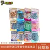 Marca Bolechang Frutas Deshidratadas y Conservadas Diarias al por Mayor, Dulces Especiales para Tiendas de Snacks, Snacks de Fruta Listos para Comer 128g