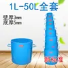 Volumen Capacidad en Litros Cilindro 1-30-50L Densidad Aparente del Concreto Medidor de Densidad del Concreto con Tapa Cilindro Medidor