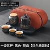 Juego de Té de Viaje Portátil Juego de Té Kung Fu Estilo Japonés Taza Exprés para Exterior Vacaciones Empresa Regalo de Negocios Personalización