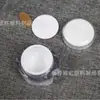 Botella de crema PS Directo de Fábrica 15g 30g 50g Botella de crema Botella cosmética