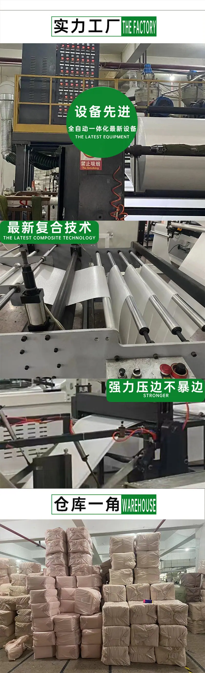 详情图片_16