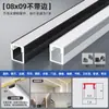 Lámpara de línea LED integrada, ranura de aluminio para lámpara, ranura de aluminio en forma de U, lámpara de línea de aleación de aluminio, perfil de aluminio, barra de luz lineal integrada