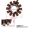 Estator de bobina adecuado para Yamaha Fazer 160 2008-2015 21C-H1410-00