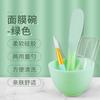 Ajustando tigela de máscara e conjunto de pincéis, aplicador de colher de silicone, bastão, tigela de máscara ajustável para salão de beleza, ferramenta para máscara de lama