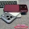 Aplicable a iPhone 18 Pro Max Pegatina de Piel con Patrón de Lichi Funda de Teléfono Se Convierte Instantáneamente en Rojo Borgoña Funda Protectora Apple 17 16