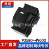 Adecuado para interruptor elevalunas dinámico moderno lang 93580-4V000 3X000 botón de control de elevalunas