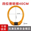 Candado para Bicicleta, Candado de Contraseña, Candado para Bicicleta Eléctrica, Candado de Anillo Portátil para Bicicleta, Candado de Cable de Acero con Contraseña para Bicicleta de Montaña, Juego Completo de Accesorios