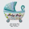Carrito Transfronterizo para Biberones Nuevo Globo de Película de Aluminio Decoración para Fiesta de Cumpleaños Infantil Mini Bola de Papel de Aluminio para Bebé