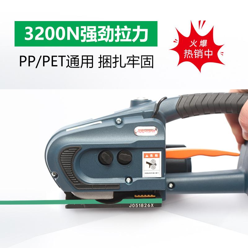 v2打包机头图3.jpg