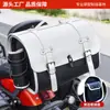 Caja Trasera para Motocicleta Bolsa Retro Bolsa para Asiento Trasero Motocicleta Eléctrica Caja Trasera de Cuero 125La Scooter Bolsa Trasera Impermeable Universal