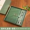 Set de Caja de Regalo Empresarial Personalizado para Cuaderno Cuero Imitación Oficina A5 Papelería de Alto Valor Venta al por Mayor Libreta Engrosada