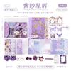 Bolsa Ita DIY kit de material para pins preenchimento segunda dimensão material artesanal papel de fundo mercadoria de anime material para diário