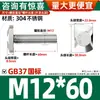 Tornillo Tipo T Estándar Europeo Acero al Carbono Perfil de Aluminio Estándar Nacional Accesorios Tipo T Acero Inoxidable 304 Cabeza de Martillo Perno para Barco M5-M12