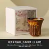 Taza Maestro Marrón-Amarillo Clásico Girada en Horno del Fabricante Taza Individual Taza de Té Taza de Té Taza de Té de Cerámica Juego de Té Kung Fu Taza de Té