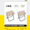 Taburete Plegable Portátil para Exteriores Estuche Plegable Banco Pequeño Plegable Silla Plegable para Pesca Bolso Pequeño Plegable para Viajes Camping Taburete Plegable Pequeño