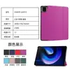 Adequado para capa protetora Xiaomi Pad6, capa de couro anti-queda com função sleep Xiaomi Tablet 6S 70% de desconto, Xiaomi Tablet 7