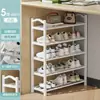 Zapatero para la entrada de la casa, zapatero estrecho de múltiples niveles para el recibidor, adecuado para apartamentos de alquiler y dormitorios, zapatero pequeño y simple
