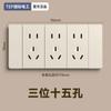 Interruptor de Pared Oculto para Hogar Tipo 118 Eléctrico Internacional, Panel de Enchufe Múltiple, Combinación Multimódulo de 5 Agujeros